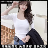官方旗舰正品 防走光百搭U领T恤半袖 五分袖 卡卡女装 打底衫 显瘦上衣