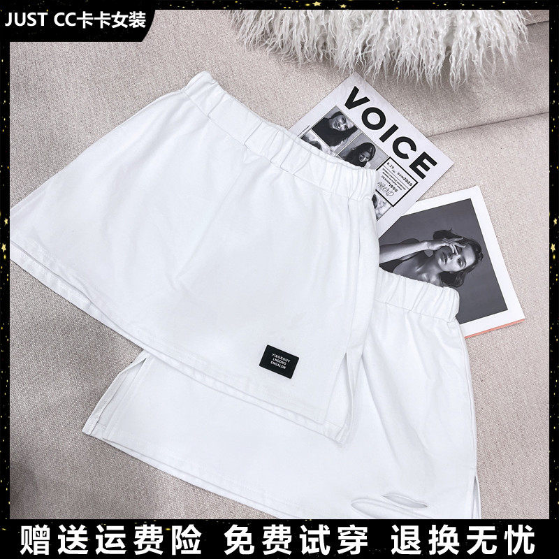 JUSTCC卡卡女装官方旗舰磨毛屁帘下摆内搭打底神器叠穿卫衣小白裙
