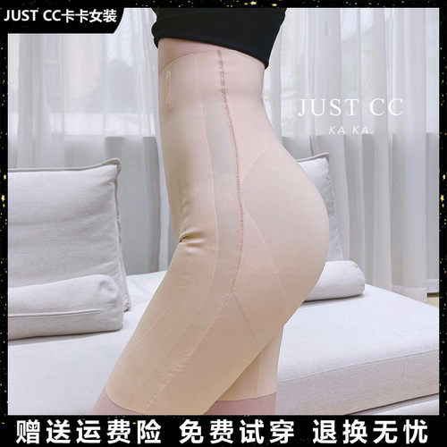 justcc女装旗舰瑜伽收腹提臀