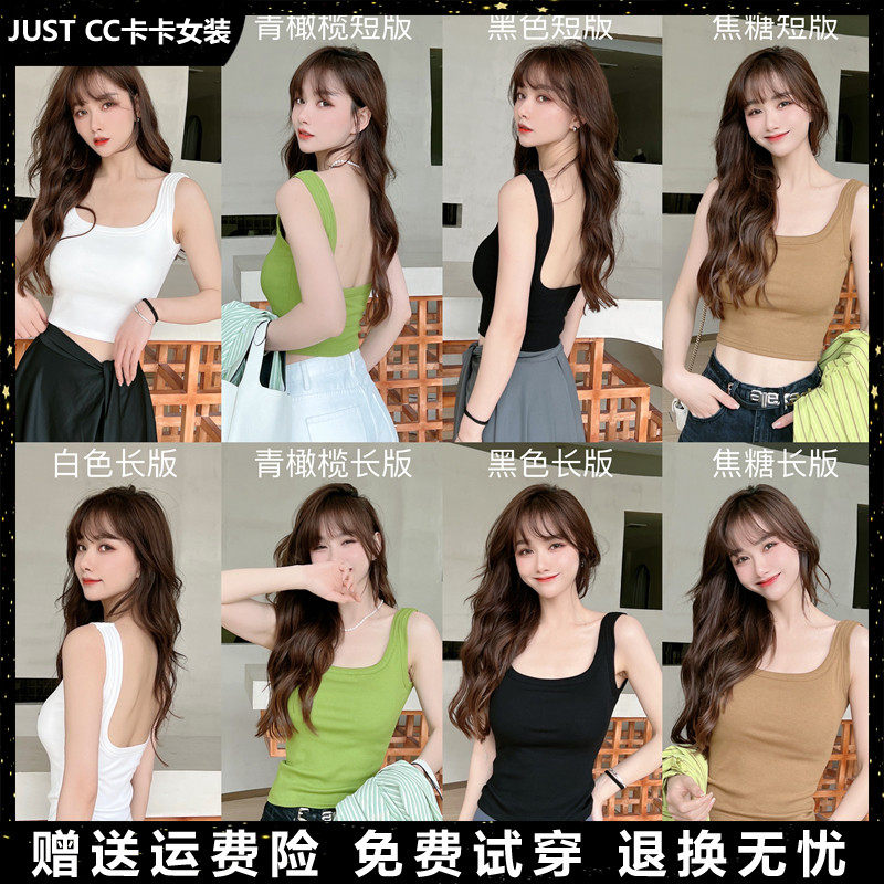 防走光上衣U领吊带背心