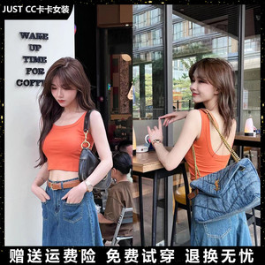 卡卡女装官方旗舰正品防走光吊带背心女外穿带胸垫U型美背固定杯