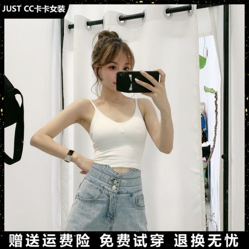 U型美背吊带聚拢吊带背心