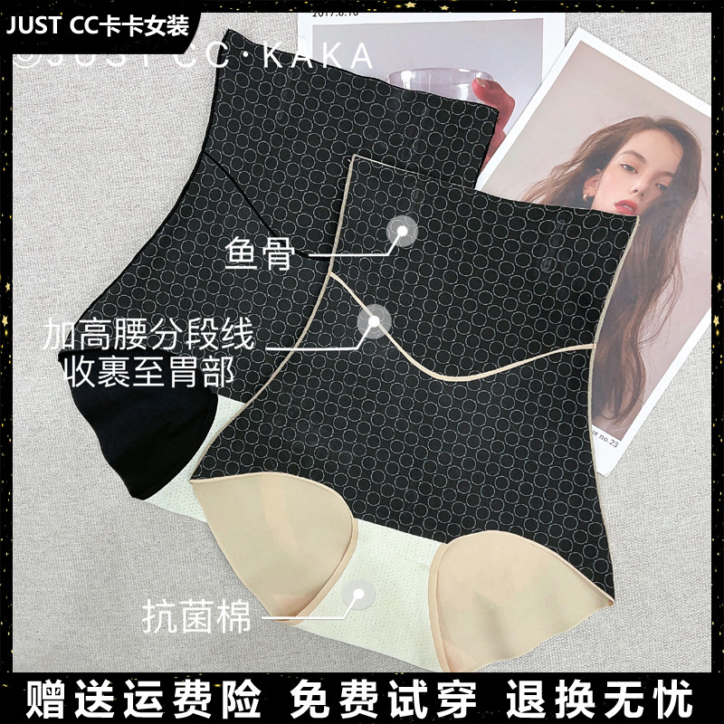 十九代收腹裤透气提臀裤女