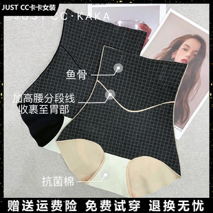 三角裤 卡卡女装 无痕带裆打底内裤 高腰收腹提臀裤 女夏 官方旗舰正品