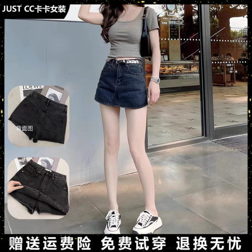卡卡女装官方百搭显瘦牛仔裙裤