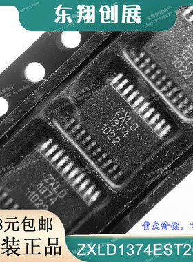 ZXLD1374EST20TC TSSOP-20-EP DIODES(美台) 原装正品 可配单