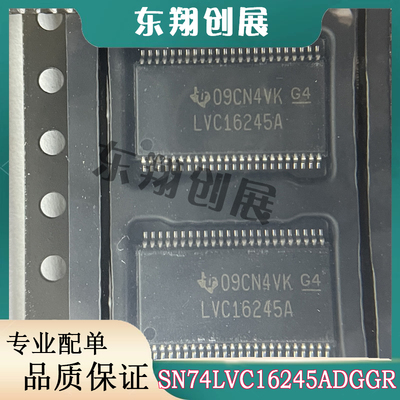 原装 SN74LVC16245ADGGR LVC16245A 贴片TSSOP48 接收发器芯片