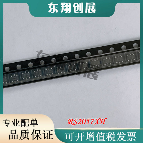 全新丝印模拟开关其他
