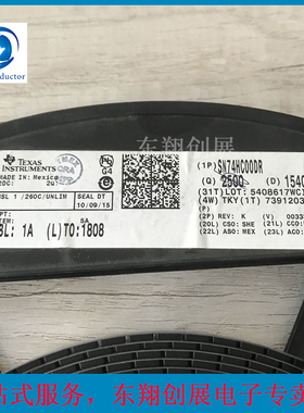 SN74HC00DR HC00  74HC00D SOIC14 逻辑芯片 全新进口现货 可直拍