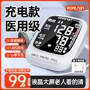 智能手环手表血压心率监测仪健康睡眠检测心率健康监测手环 准