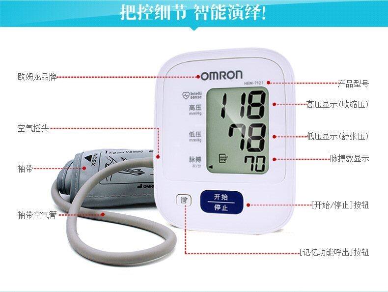 [정확한] 스마트 팔찌 시계 혈압 심박수 모니터 건강한 수면 감지 심박수 건강 모니터링 팔찌