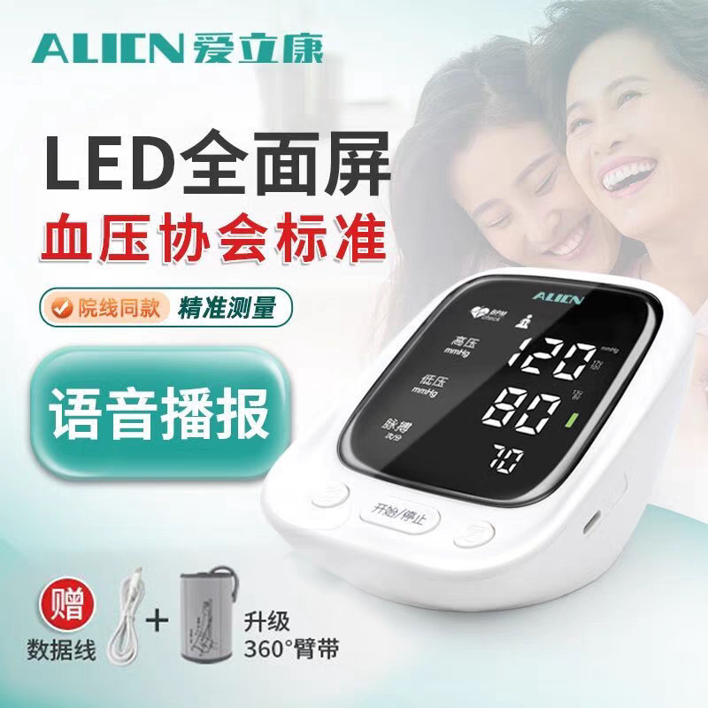 [정확한] 스마트 팔찌 시계 혈압 심박수 모니터 건강한 수면 감지 심박수 건강 모니터링 팔찌