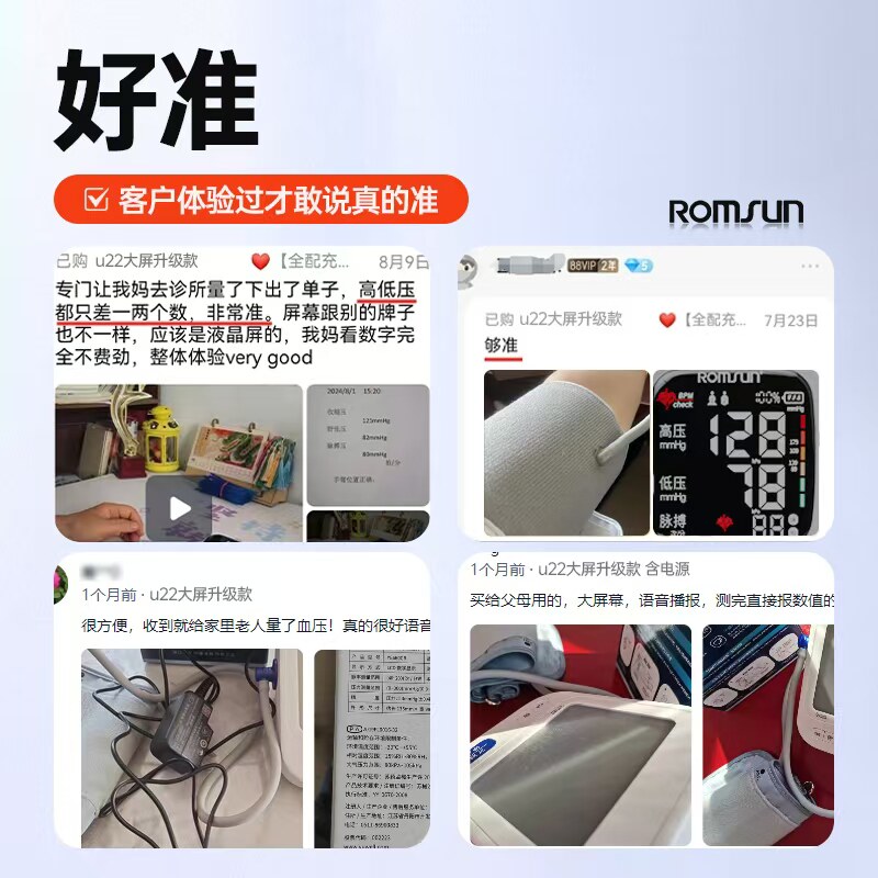 [정확한] 스마트 팔찌 시계 혈압 심박수 모니터 건강한 수면 감지 심박수 건강 모니터링 팔찌