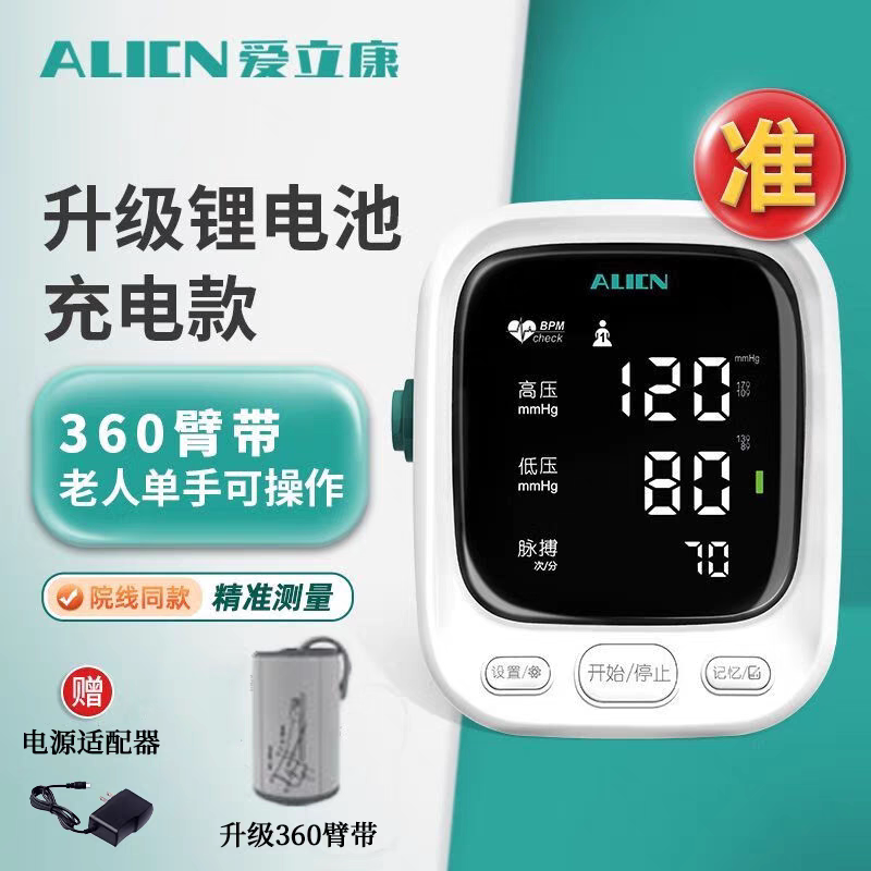 [정확한] 스마트 팔찌 시계 혈압 심박수 모니터 건강한 수면 감지 심박수 건강 모니터링 팔찌