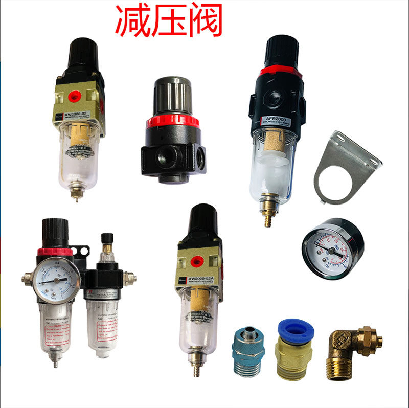 牙科配件齿科器械空气过滤减压 阀涡轮机调压分离器 口腔牙椅设备