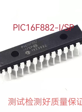 PIC16F882-I/SP PIC16F882-I/SP DIP-28微控制器芯片全新原装
