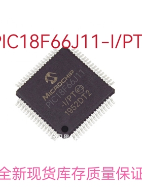 PIC18F66J11-I/PT TQFP-64封装单片机微控制器芯片可以代烧录程序