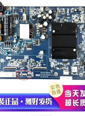 适用原装长虹 55D4PS 55D6H主板JUC7.820.10004874屏C550U20-E3-K