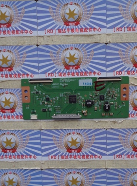 A原装创维47E680F 47E600F康佳 LED55F5510PF逻辑板 6870C-0444A