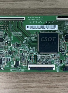原厂拆机TCL L65E5800A-UD 逻辑板 ST6451D01-1-C-3 现货测好发