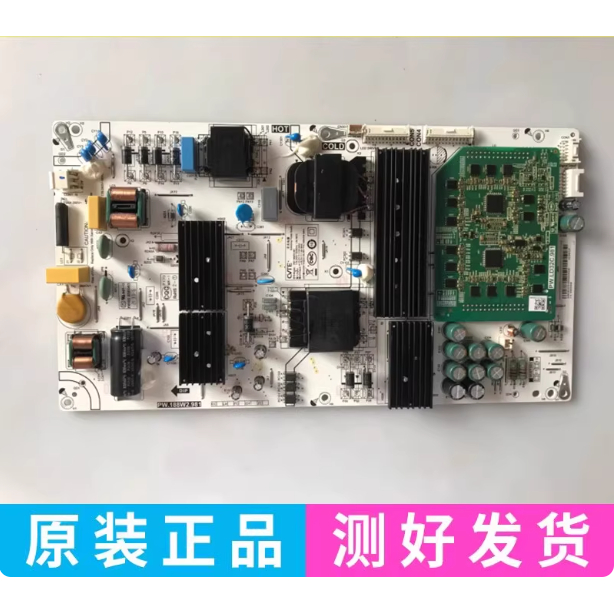 好@小米55寸L55M7-ES电视机电源板PW.188W2.981 PW.LD32C.981现货