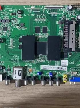 @原装TCL D49A577U A571U主板40-RT9501-MAD4HG屏LVU485SE4L