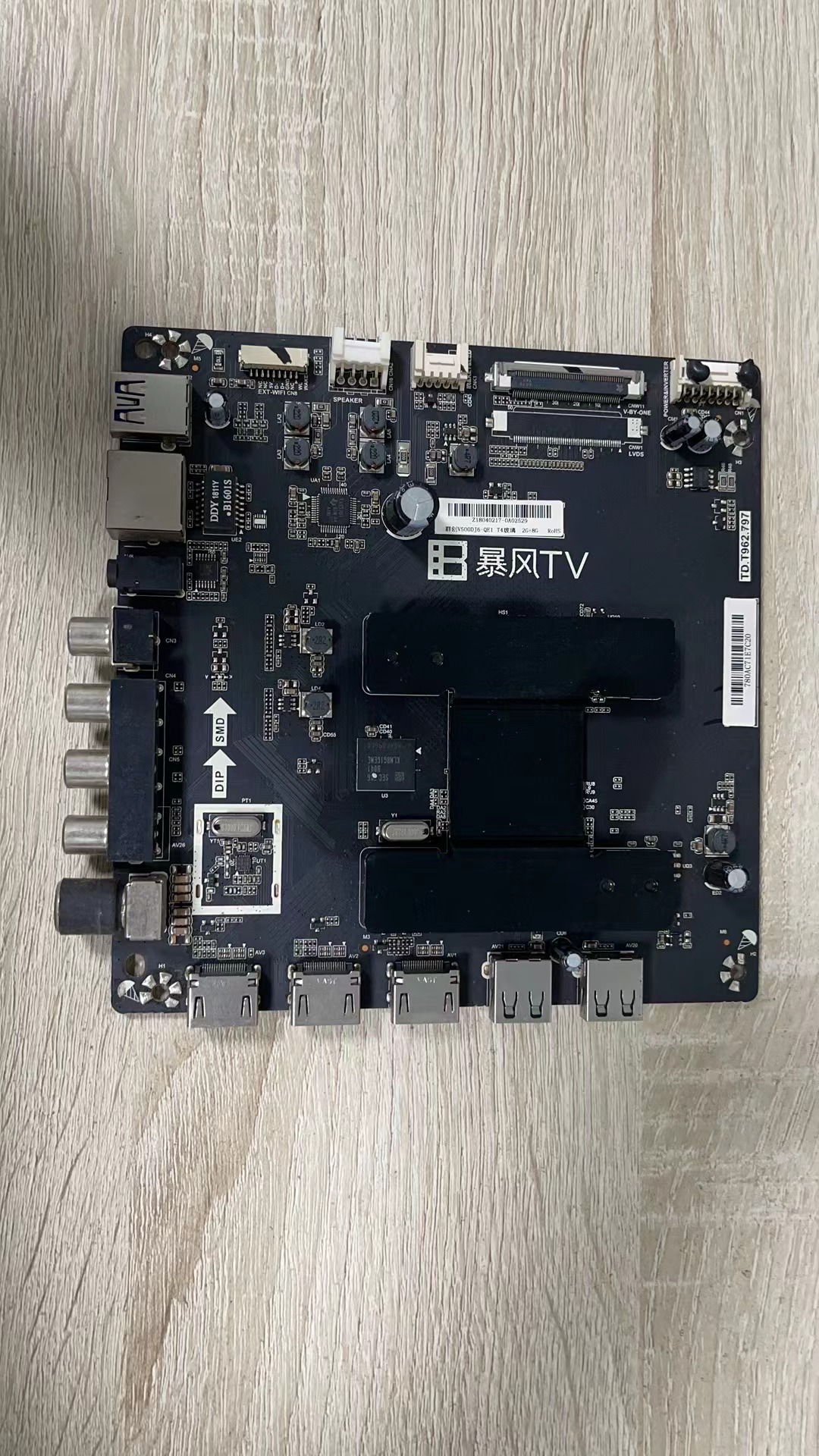 原装暴风50X7C 55X3 55A17C X55K主板TD.T962.797屏可选 测试好发