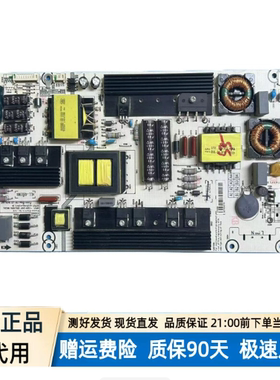 &海信 LED55K380U LED55EC650UN电源板RSAG7.820.5738 HLL-4865WA