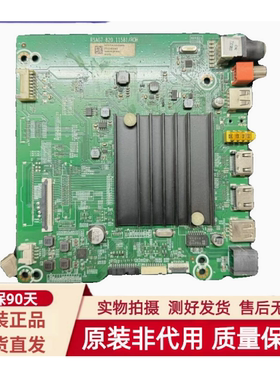 适原装*海信65/70E3F 70V1F-R电视主板RSAG7.820.11581配屏可选