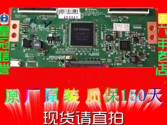 测好原厂原装创维55E6000 43E6000 55/49/43寸逻辑板6870C-0584A