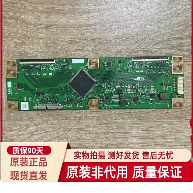 好#原装小米 L70M5一4A 逻辑板 RUNTK6396TP 0418FV ZC/ZK 测好发