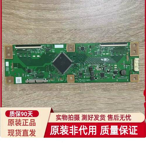 好#原装小米 L70M5一4A 逻辑板 RUNTK6396TP 0418FV ZC/ZK 测好发