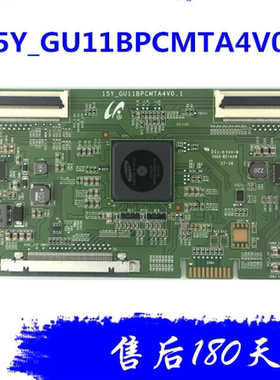 正品三星 15Y-GU11BPCMTA4V0.1逻辑板LED55K720UC 屏 LMC550FN08