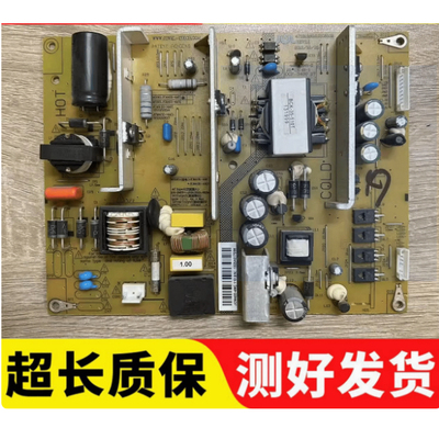 长虹3D47B4500iD电源JCM40D-4MC