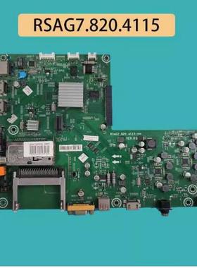 海信LED47T29PR3D(BOM1)152896电视主板RSAG7.820.4115屏LC470EUD