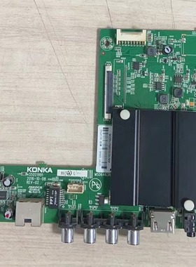 #原装康佳QLED55X60U QLED48X60U S55U A55U S50U主板35021991屏