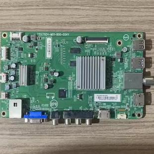004Y屏TPT500U1 B00 QVN03.U M01 @飞利浦50PUF6061主板715G7924