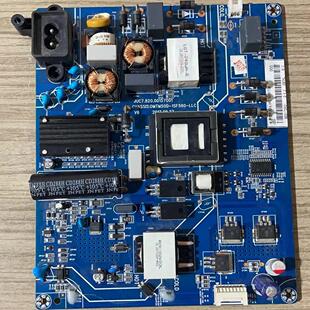 原装长虹50Q3T电源板JUC6.692.00161061电源板 JUC7.820.00157001