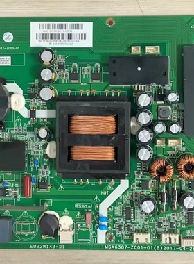 #原装风行G65Y-T 主板MSA6387-ZC01-01 屏LSC650FF05-W 现货实拍