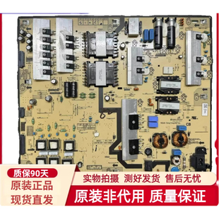 原装三星UA82NU8000JXXZ 电源板BN44-00881B L82E7NR_NDY现货测好