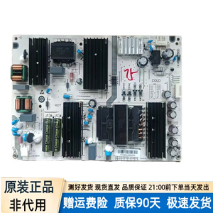 原装康佳 75X6E 电源板 SHG7501A-105E 25-DT1862-X2B 现货测好