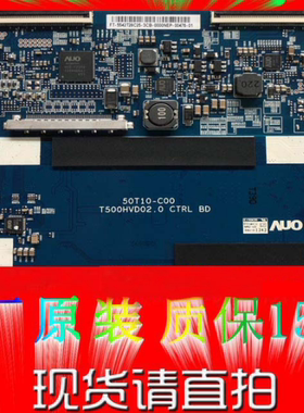 原厂海信LED50EC300JD 50K360J/K370逻辑板T500HVD02.0 50T10-C02