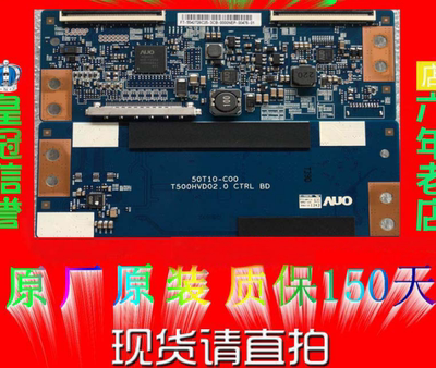 原厂海信LED50EC300JD 50K360J/K370逻辑板T500HVD02.0 50T10-C02