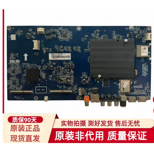 长虹50Q3T板JUC7.820.00156920