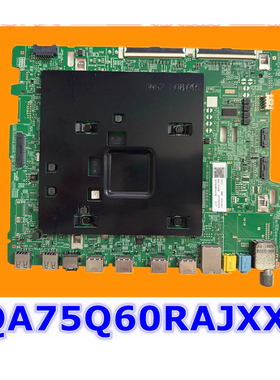三星QA75Q60RAJXXZ主板BN41-02695A BN91-20205D屏CY-RR075FGLV1H