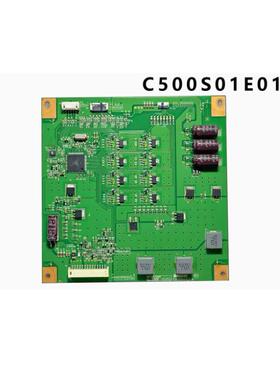 @原装创维50E690U 50E6CRD 50E550E背光高压恒流板C500S01E01A现