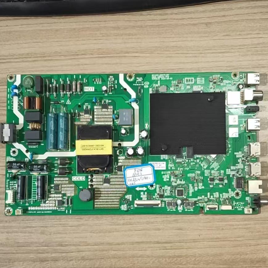 @创维55M9S/55M2/55H4 主板5800-A8N040-1P10屏RDL550WY (PD0-104