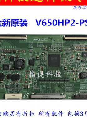 100%原厂康佳 LED65K35A 逻辑板 TA2HP2S51 E88441屏 V650HP2-PS5