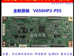 100%原厂康佳 LED65K35A 逻辑板 TA2HP2S51 E88441屏 V650HP2-PS5