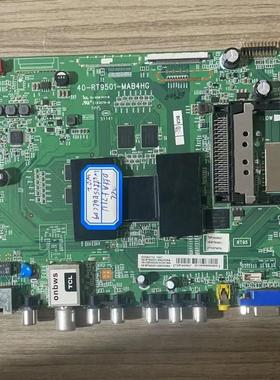 原装拆机TCL D55A571U主板40-RT9501-MAB4HG屏LVU550SE4L CD9W02